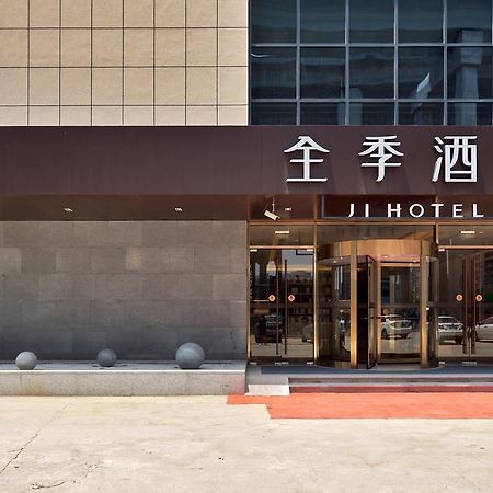 Ji Hotel Shanghai Hongqiao National Convention And Exhibition Center Huaxiang Road 외부 사진